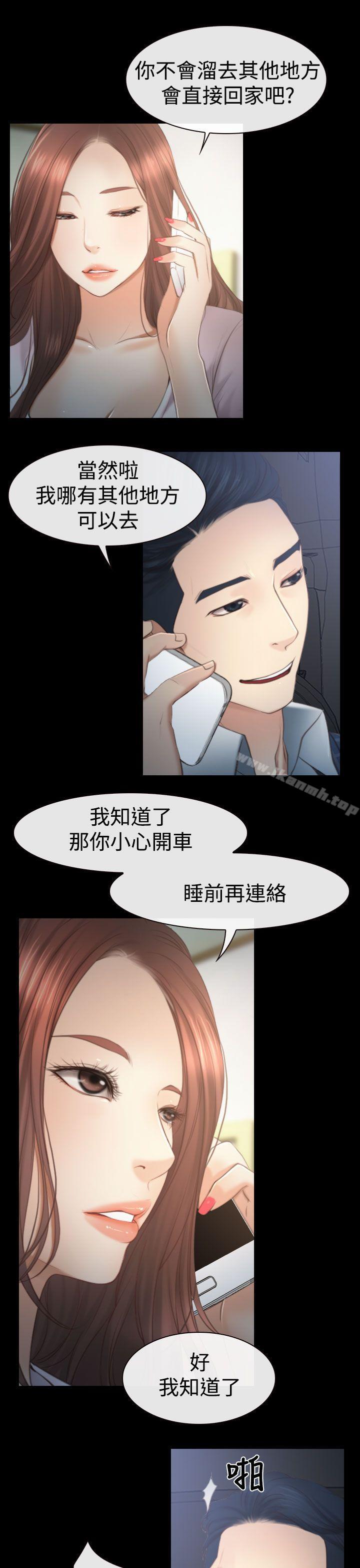 第11話 - 第15.jpg页