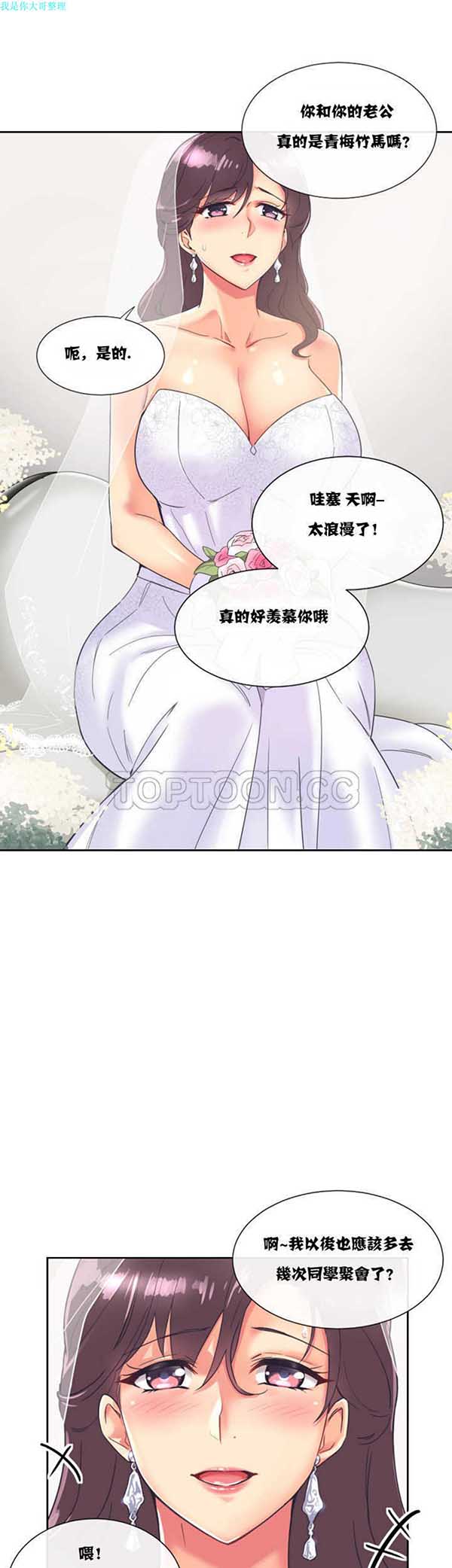 第 10 话 - 第7.jpg页