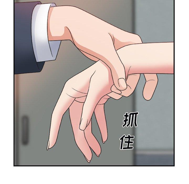 第 6 话 - 第85.jpg页