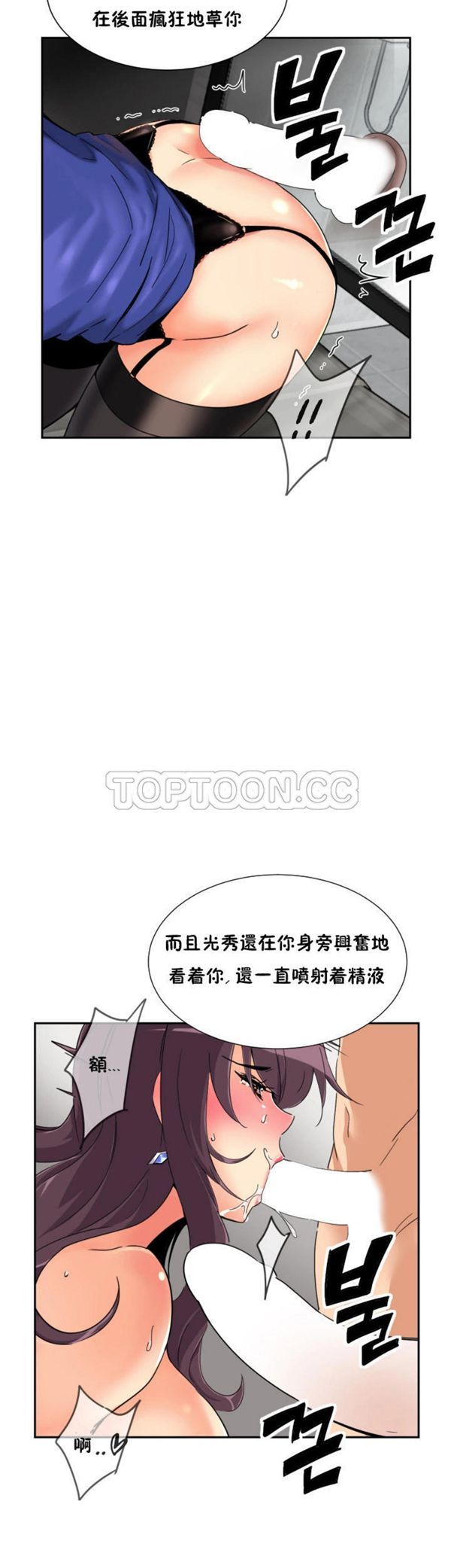 第 48 话 - 第22.jpg页