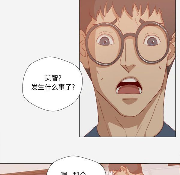 第 22 话 - 第11.jpg页