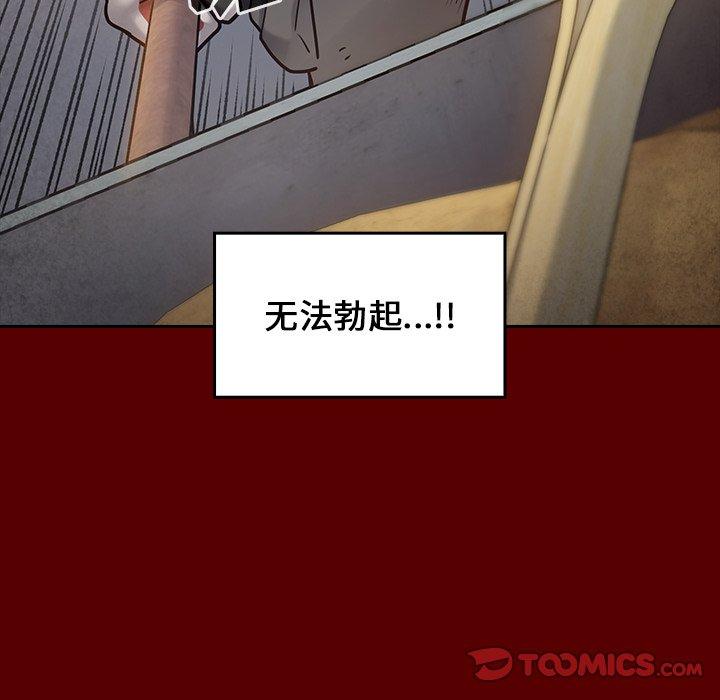第24话 - 第81.jpg页