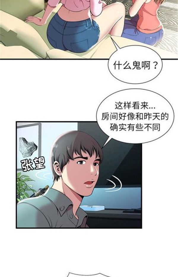 第 1 话 - 第52.jpg页
