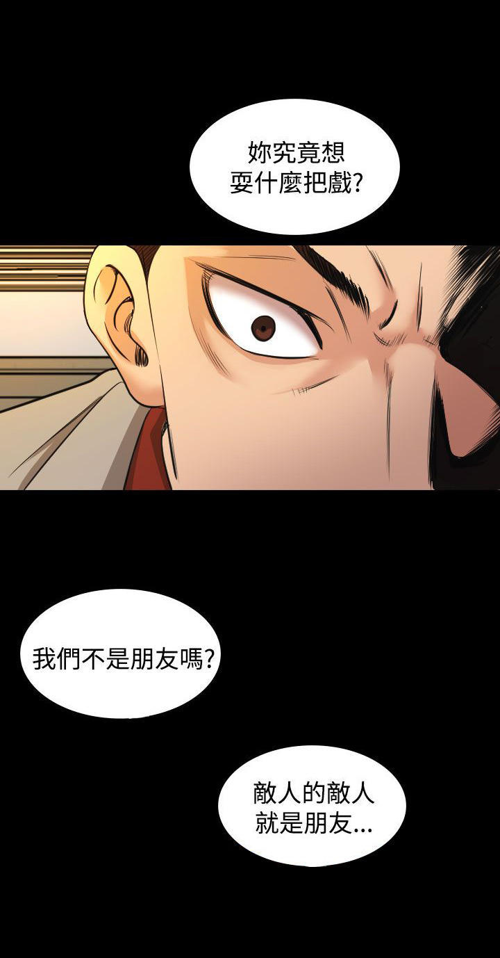 第 18 话 - 第2.jpg页