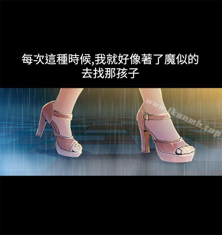 第9话 - 第14.jpg页