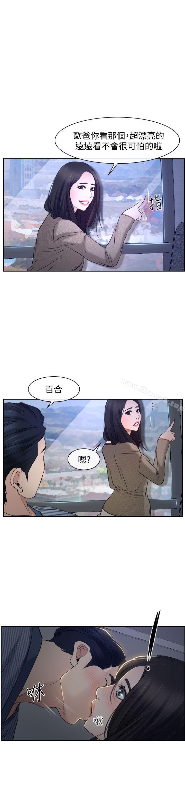 第28話 - 第29.jpg页