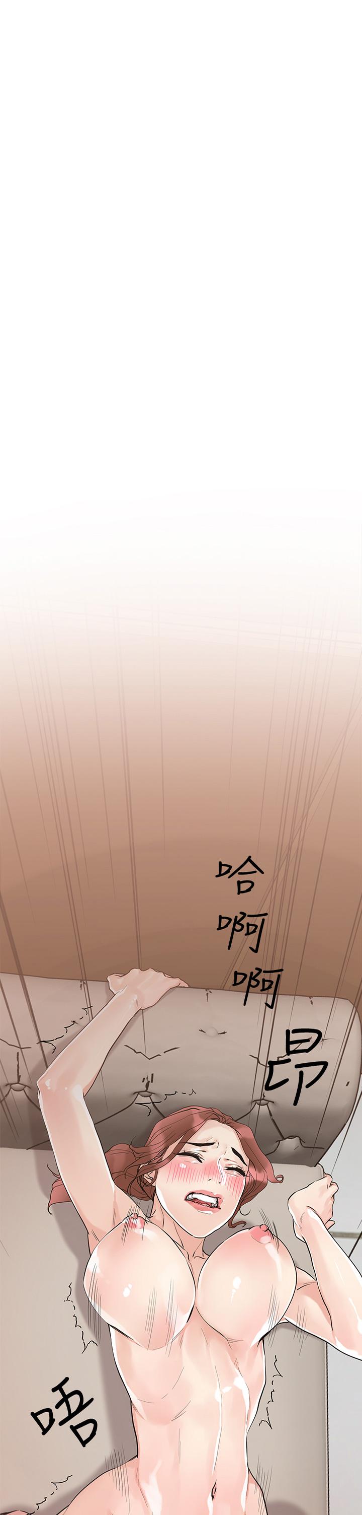 第8話-下一個令人垂涎的目標 - 第1.jpg页