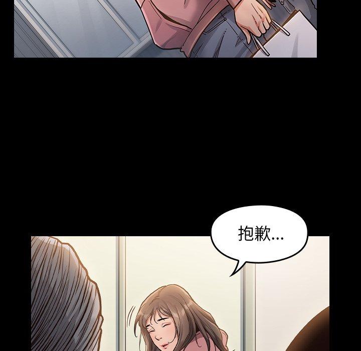第4话 - 第125.jpg页