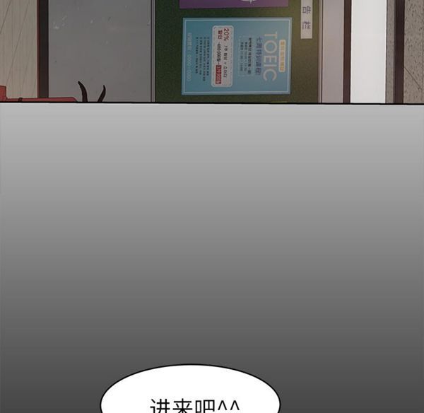 第 8 话 - 第72.jpg页