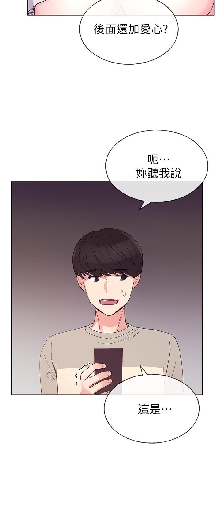 第63話-去摩鐵“讀書” - 第25.jpg页