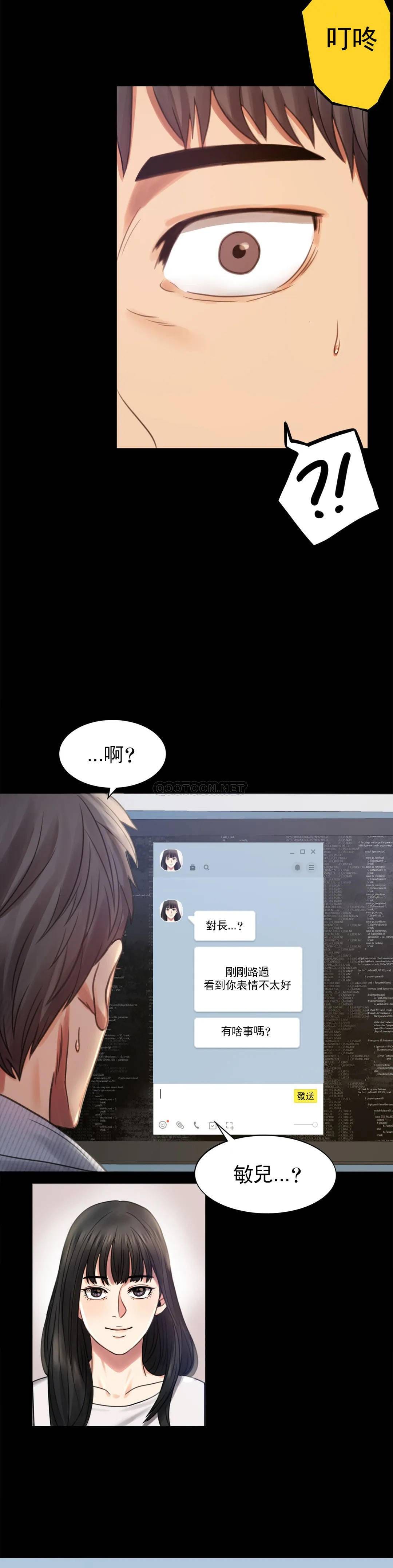 第3话-一起喝一杯 - 第39.jpg页