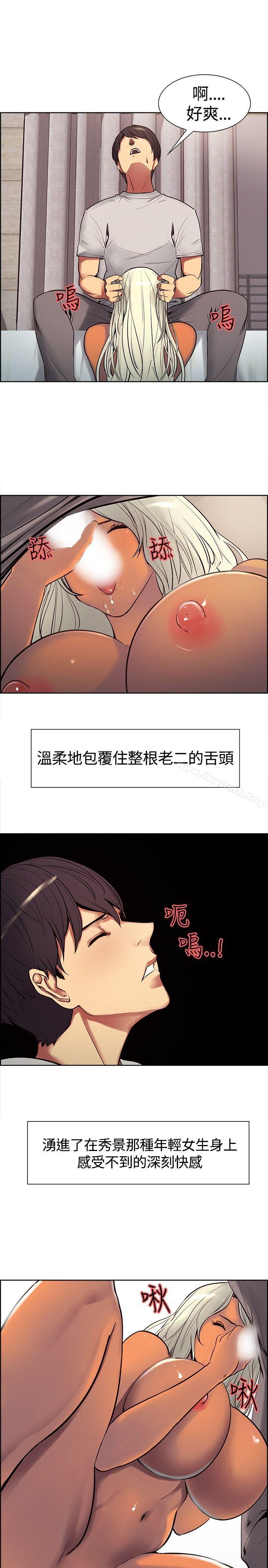 第5話 - 第18.jpg页