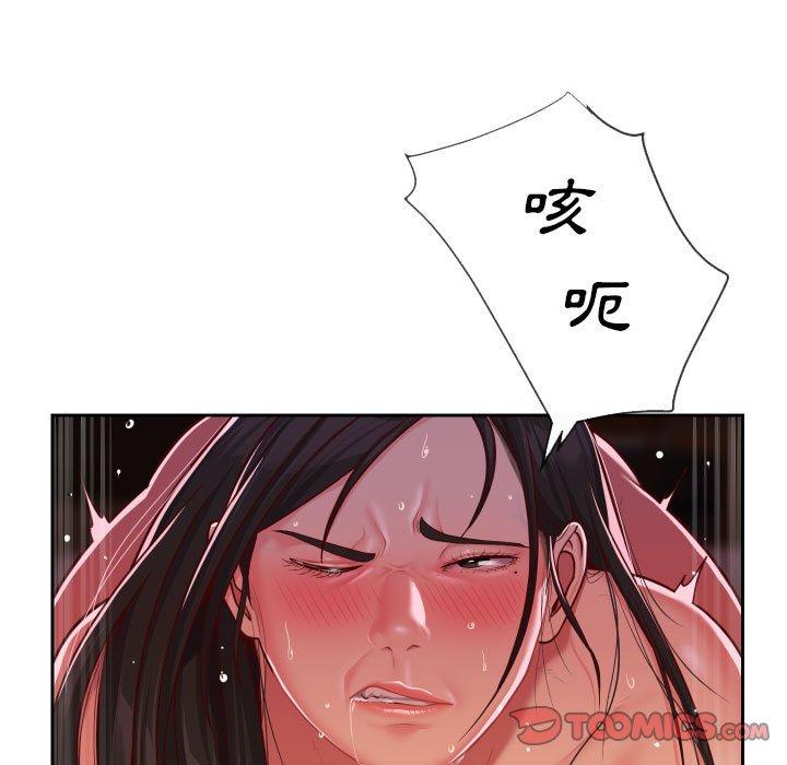 第36话 - 第38.jpg页