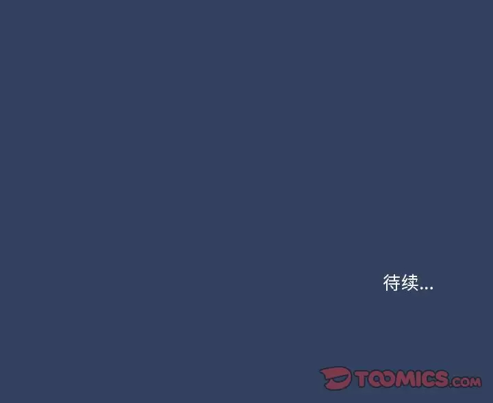 第38话 - 第123.jpg页