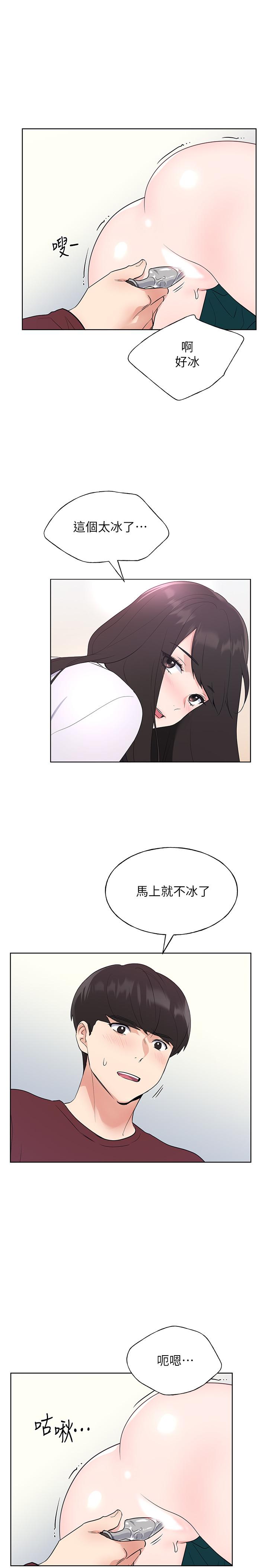 第102話-丹雅淫蕩的服務 - 第25.jpg页