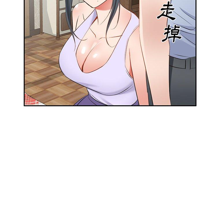 第19话 - 第63.jpg页