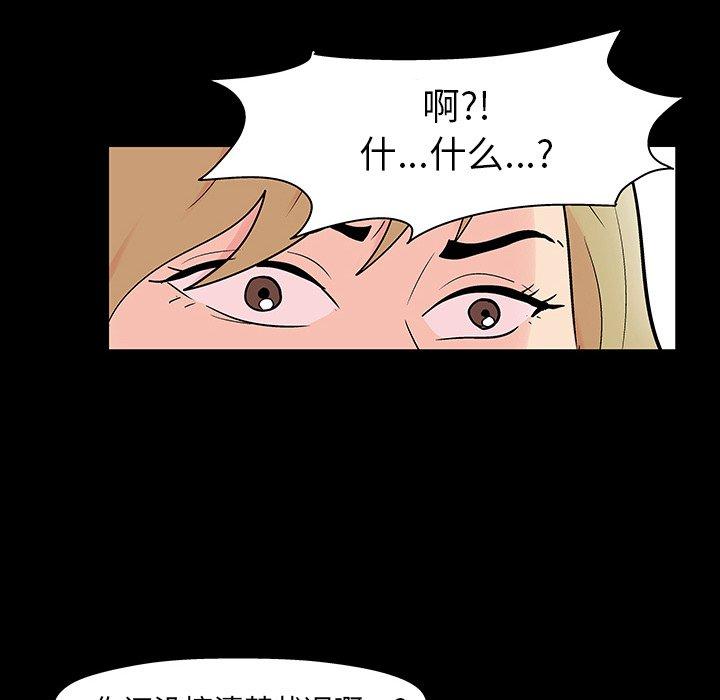 第110话 - 第117.jpg页