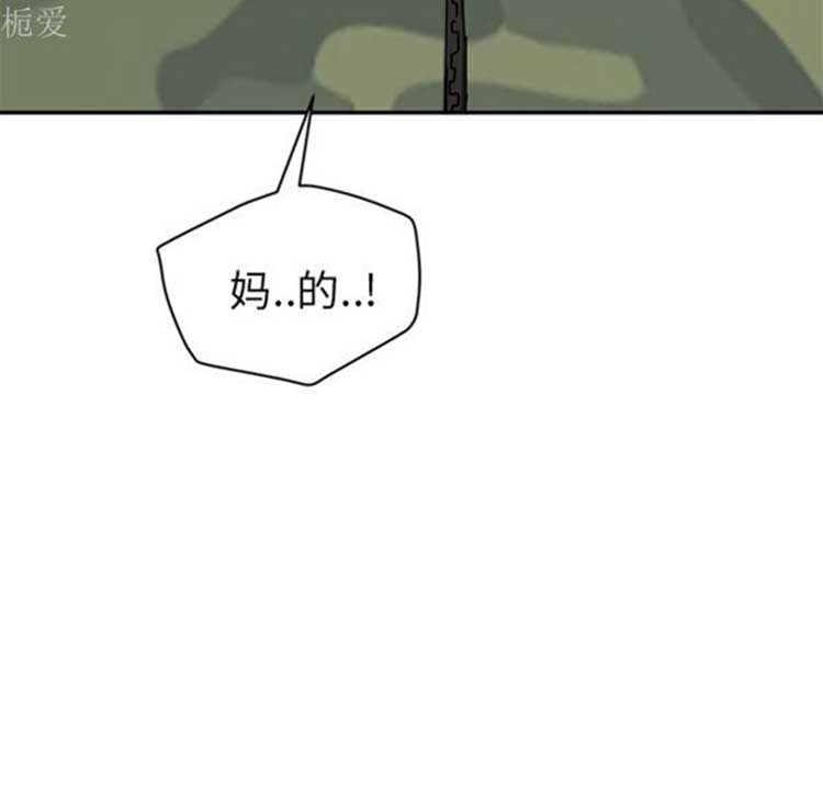 第 40 话 - 第138.jpg页