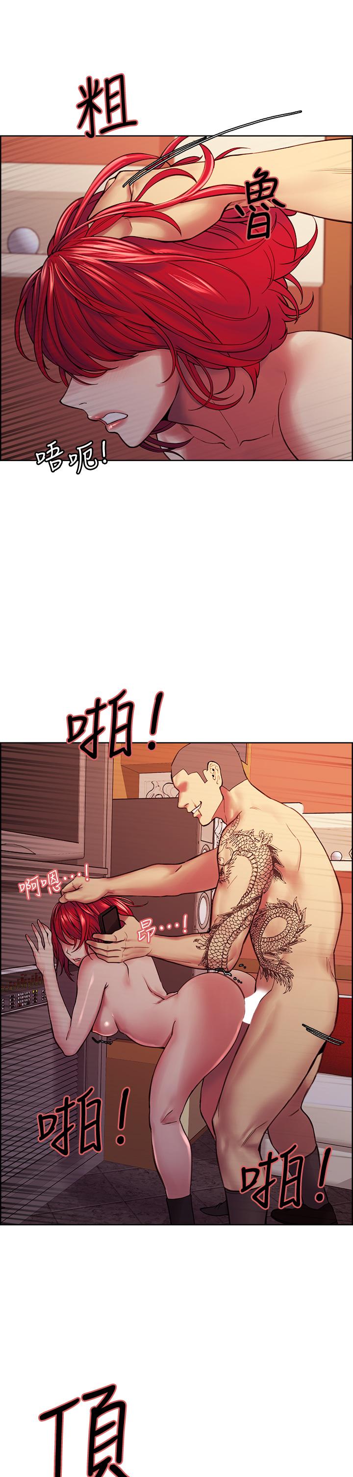 第73话-口嫌体正直的香慈 - 第27.jpg页