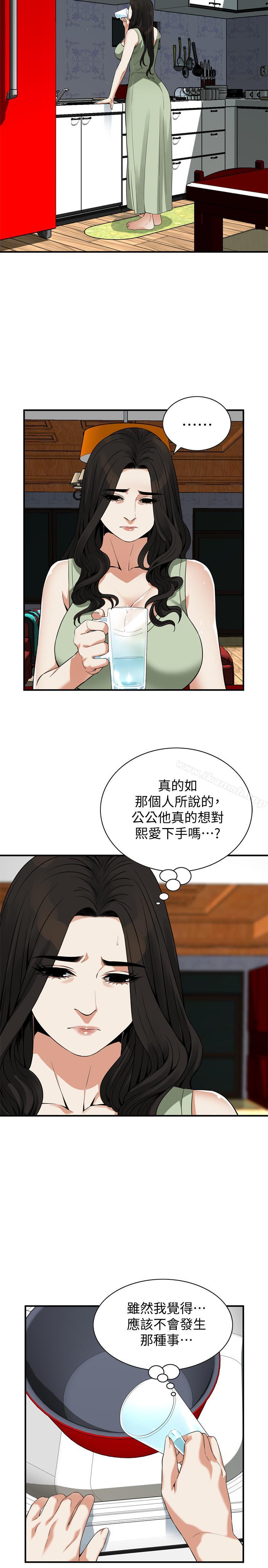 第173話<第3季>-對公公上癮的媳婦 - 第22.jpg页