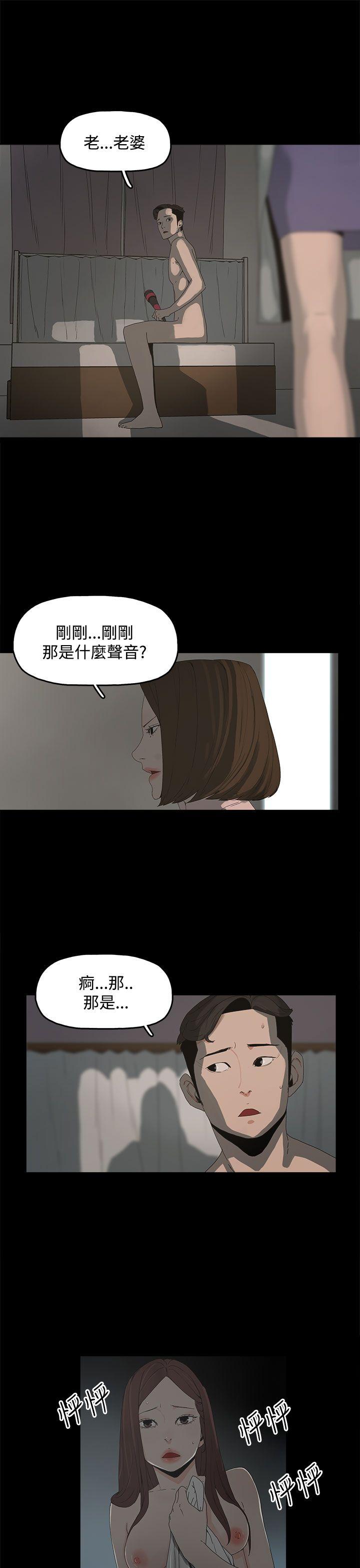 第 11 话 - 第5.jpg页