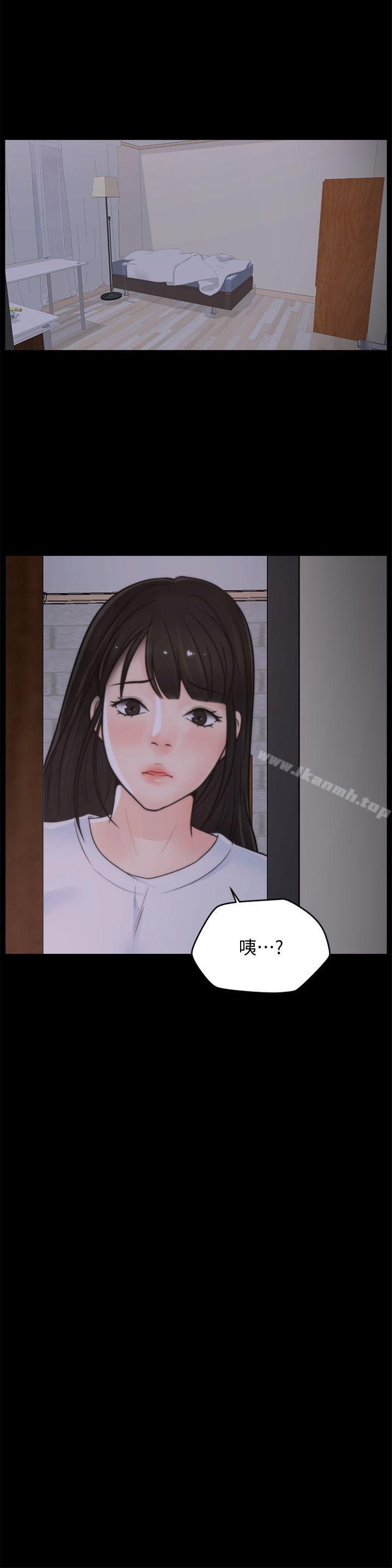 第44話-結果又和張慧琳… - 第13.jpg页
