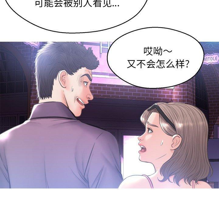 第 18 话 - 第54.jpg页