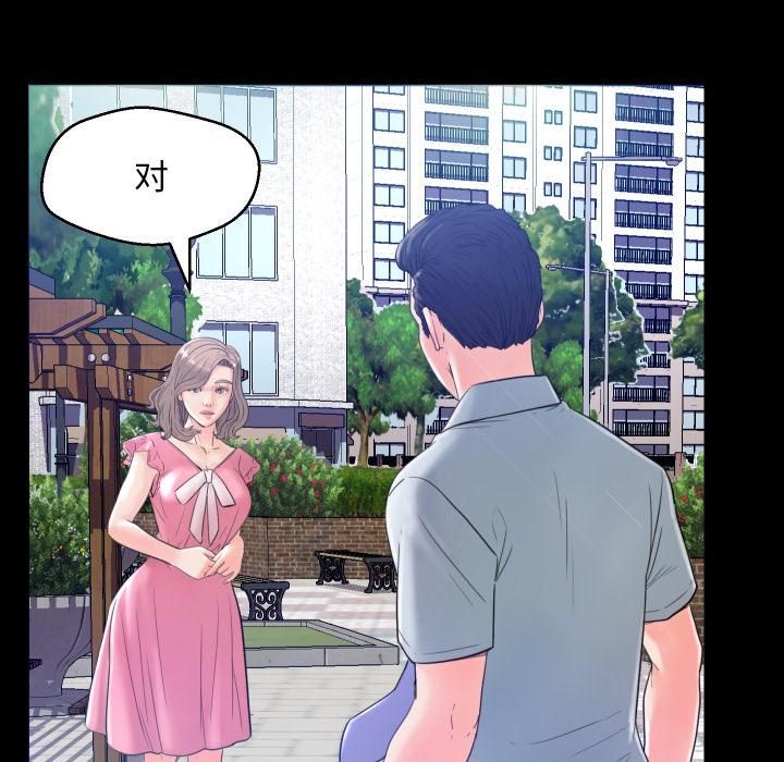 第 1 话 - 第70.jpg页