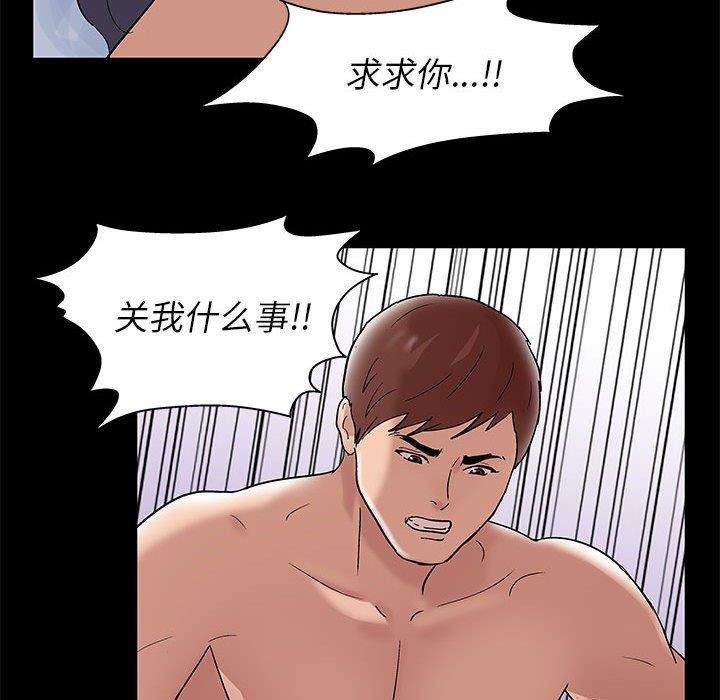 第9话 - 第15.jpg页