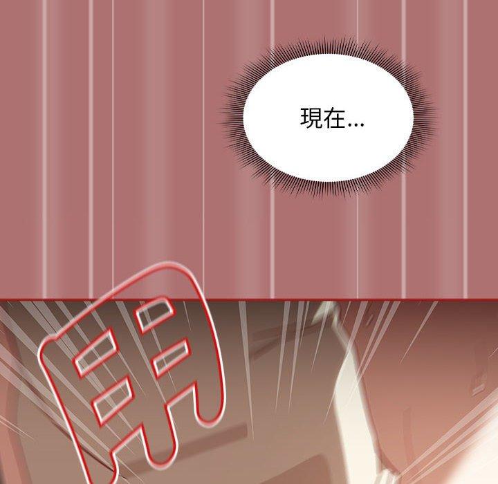 第30话 - 第82.jpg页
