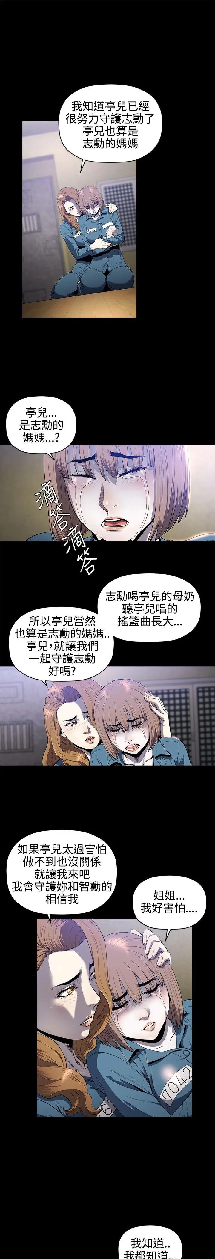 第19话 - 第2.jpg页