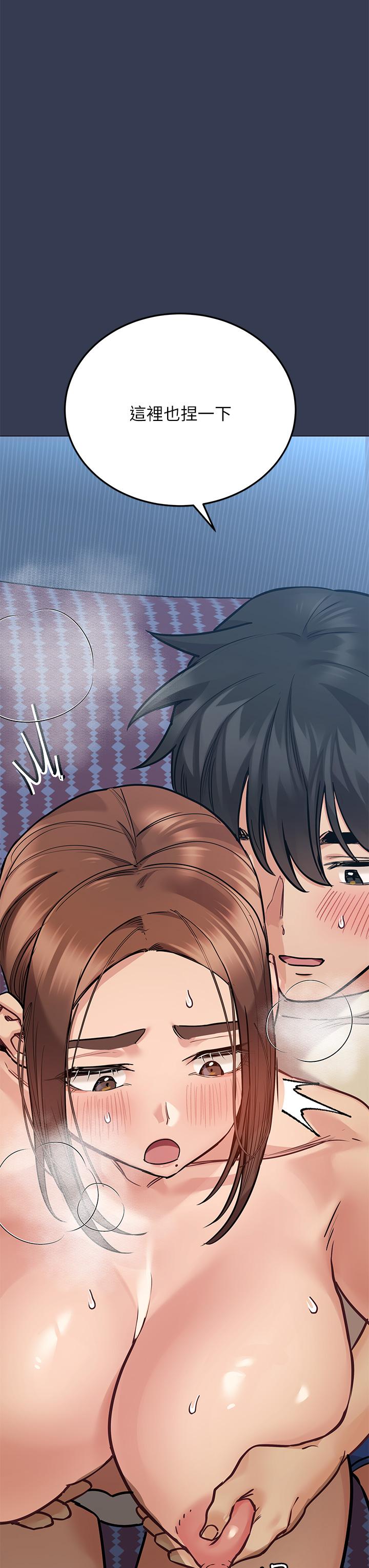 第46話-等待已久的一炮 - 第34.jpg页