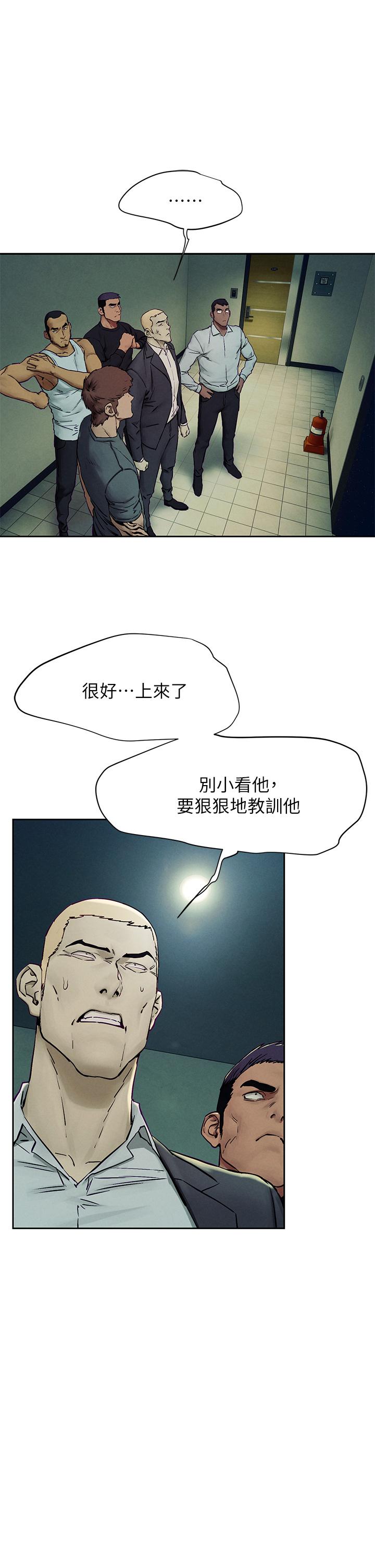 第155話-逐漸逼近的複仇時刻 - 第31.jpg页