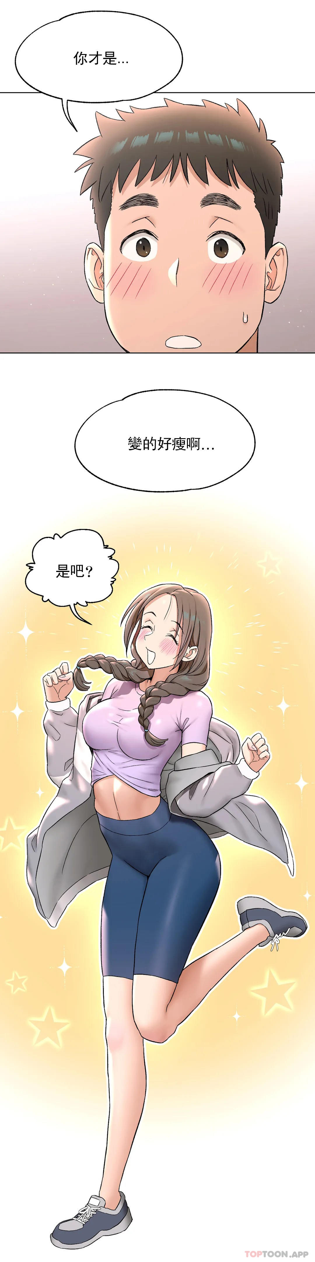 第75话 - 第5.jpg页