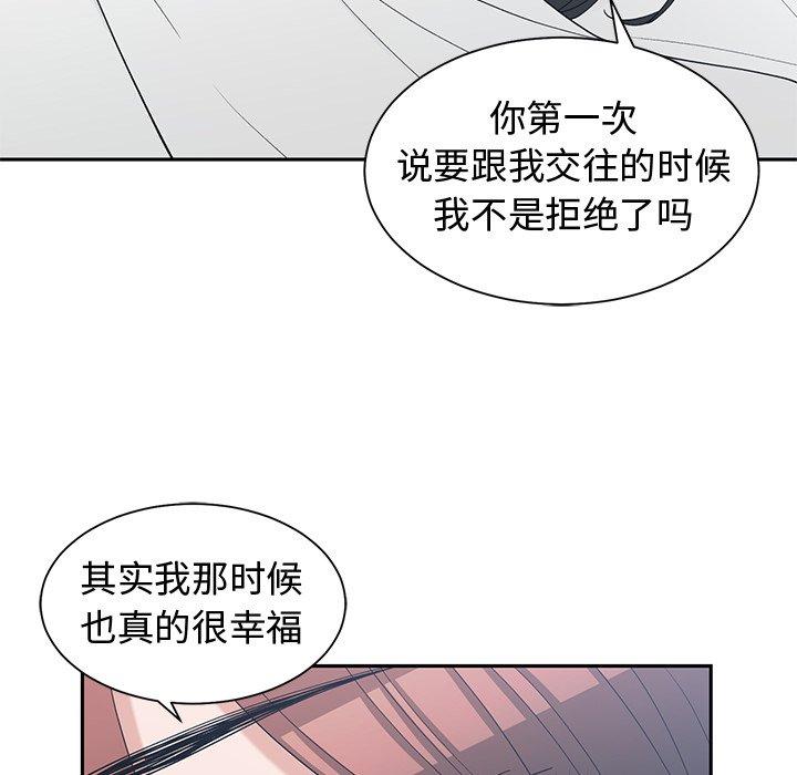 第 37 话 - 第89.jpg页