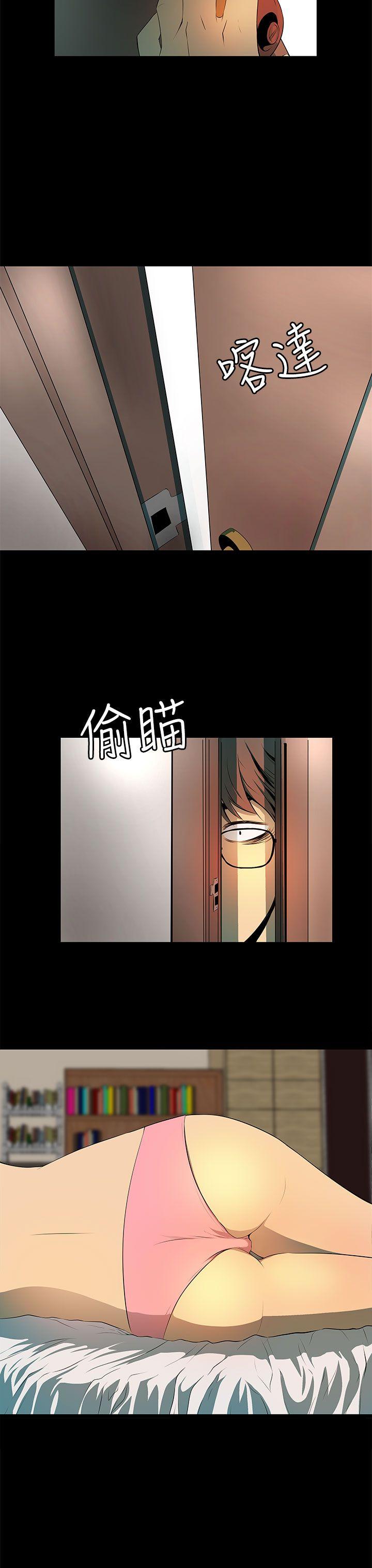 第 5 话 - 第15.jpg页