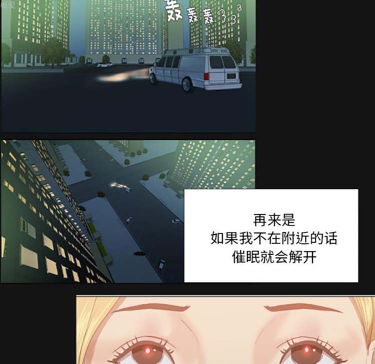 第 16 话 - 第8.jpg页