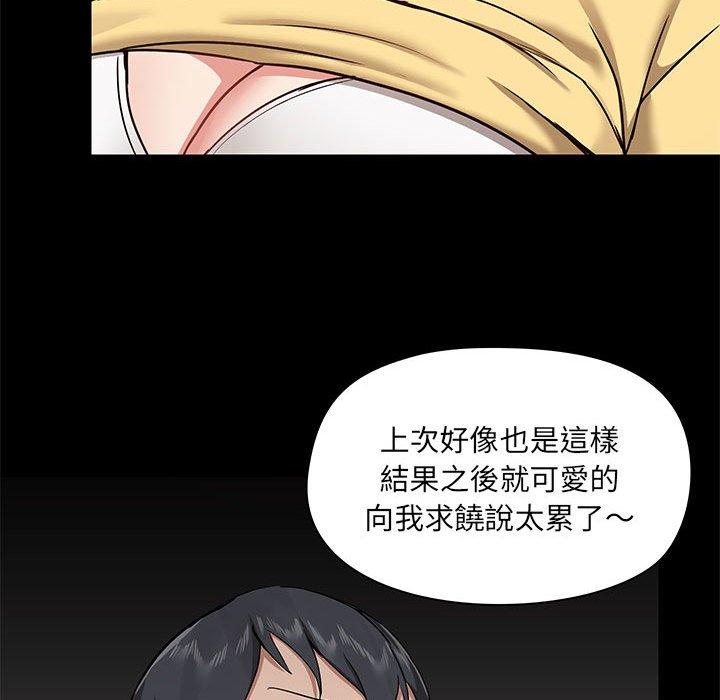 第32话 - 第52.jpg页