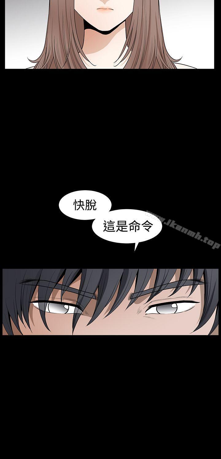 第2季 第27話 - 第25.jpg页