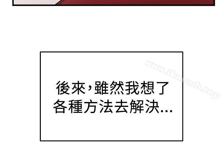 第99话 时间倒转(下) - 第12.jpg页