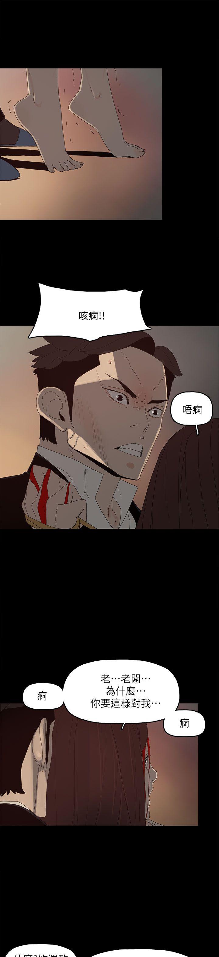 第 53 话 - 第26.jpg页