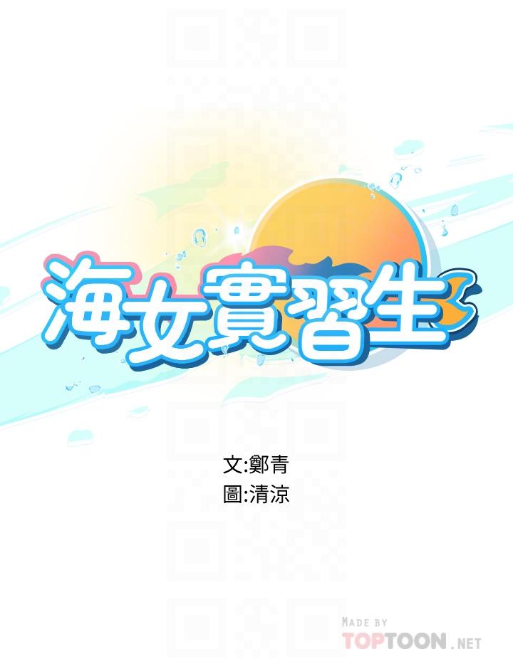 第18話-在浴室發情的母狗 - 第4.jpg页
