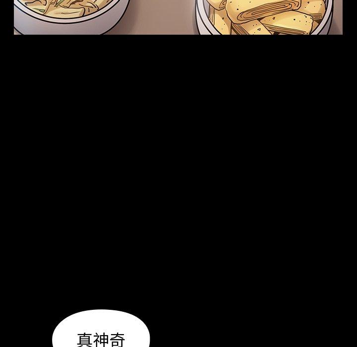 第16话 - 第129.jpg页
