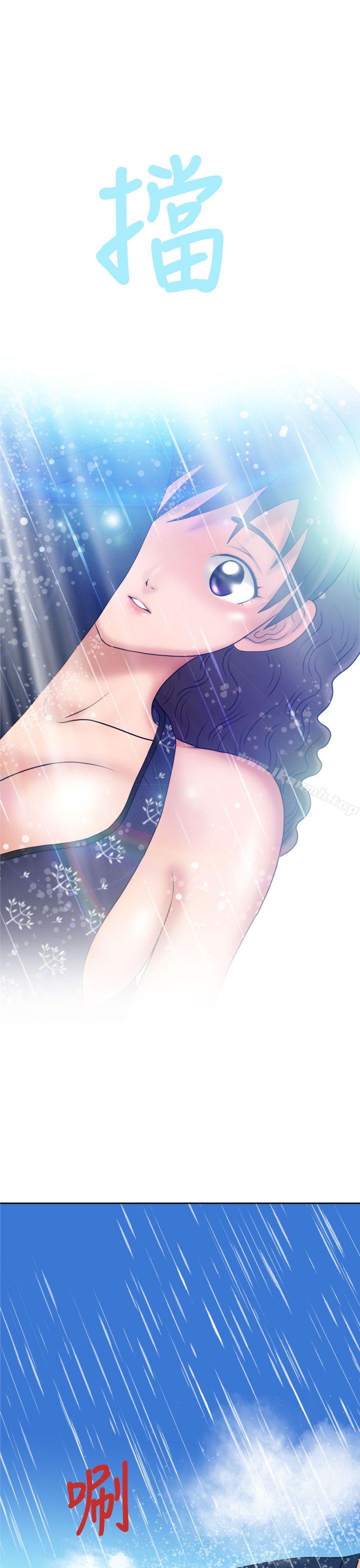 第9话 - 第30.jpg页
