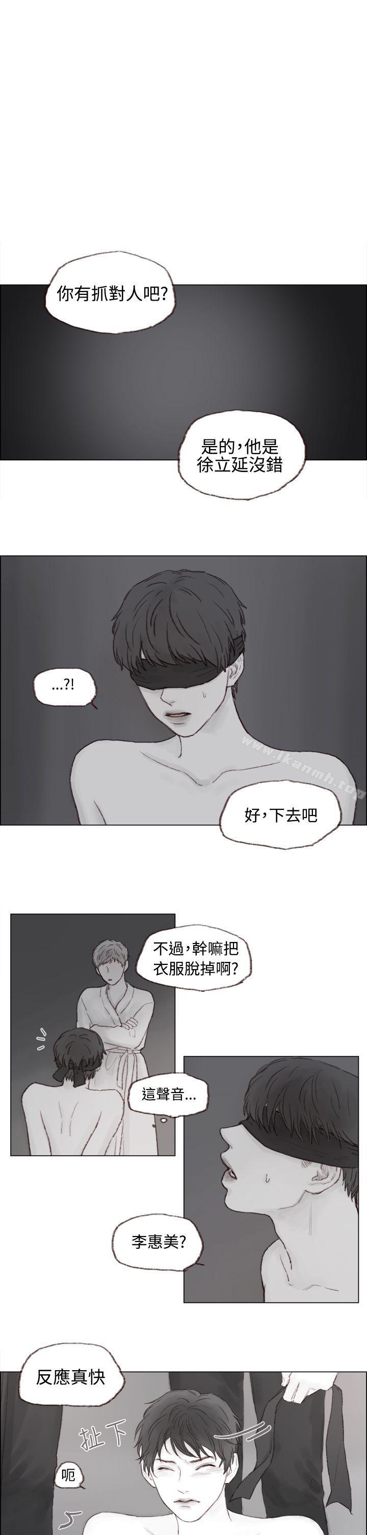 第5话 - 第1.jpg页