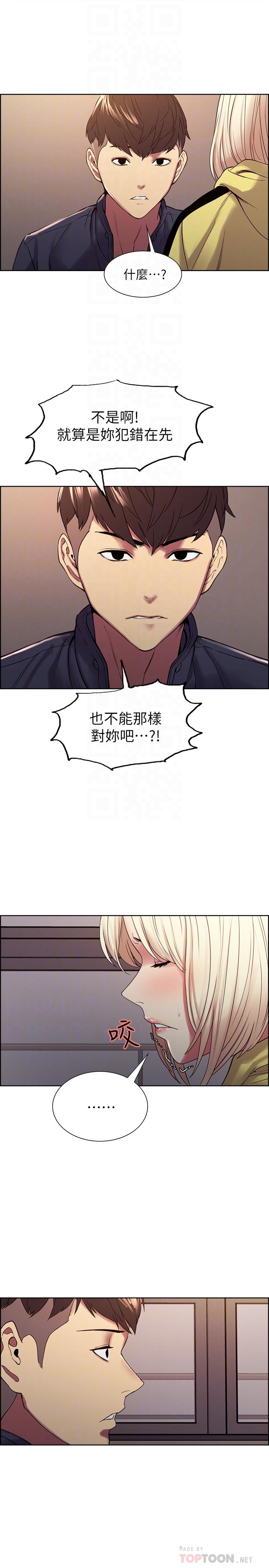 第18话-如果可以跟两个阿姨玩3P - 第14.jpg页