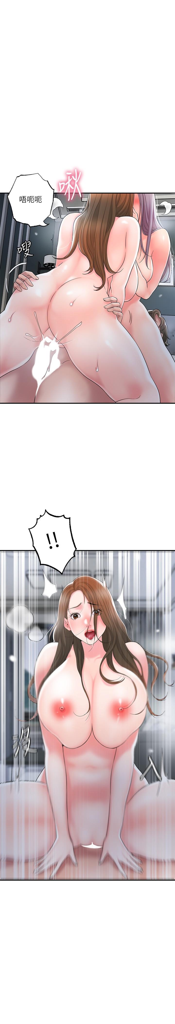 第40話-插進兩個鮑鮑間的夾縫 - 第7.jpg页