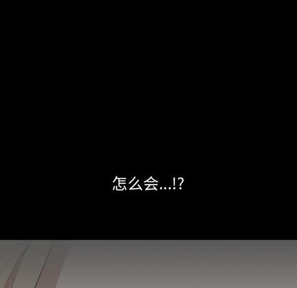 第 51 话 - 第83.jpg页