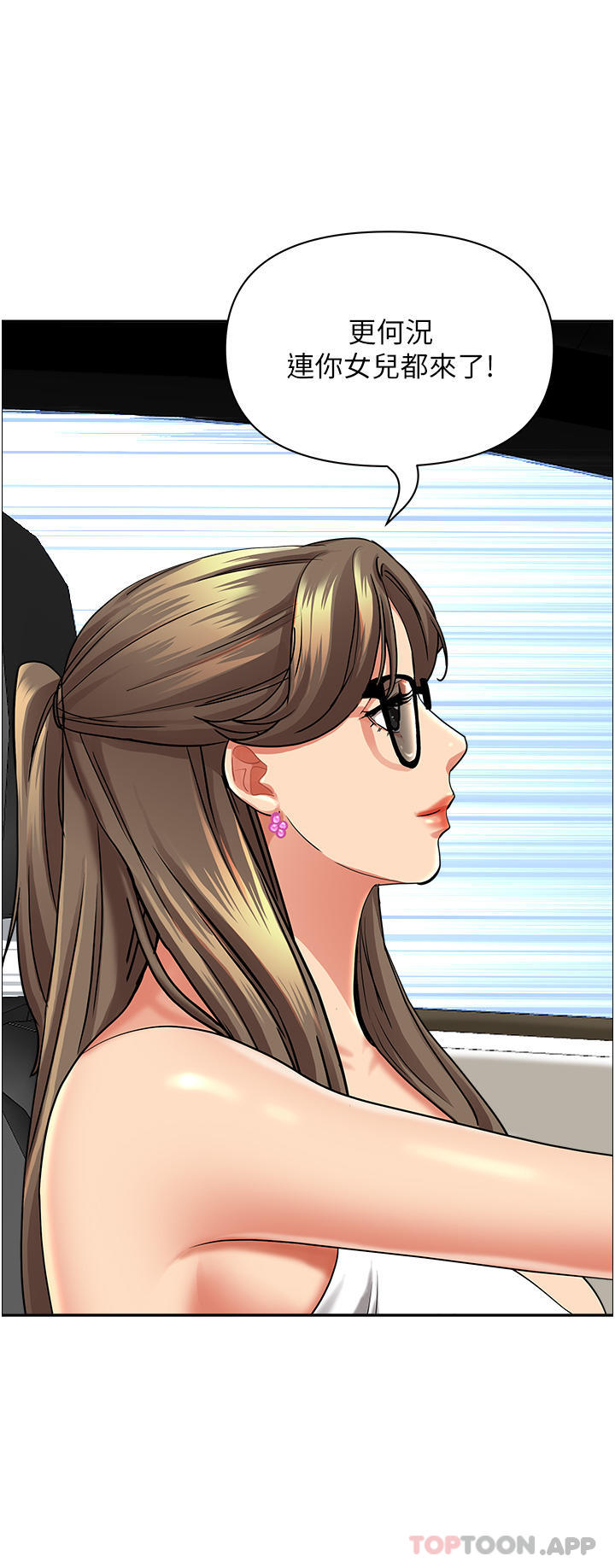 第68话-被舔到高潮连连 - 第23.jpg页