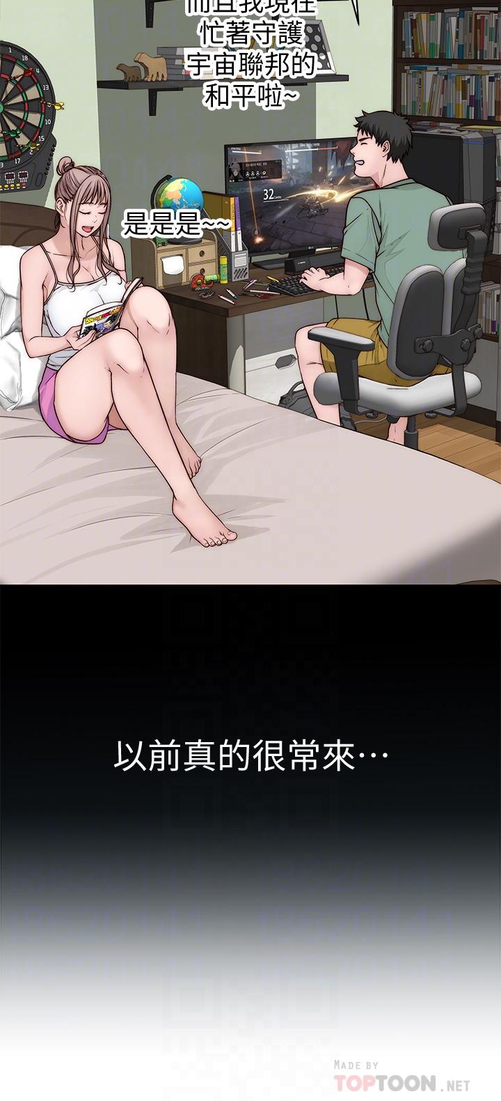 第68话-纯欣在客运上的大胆行径 - 第14.jpg页